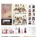 연극 그여자의 소설 이미지