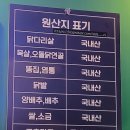 농부네숯불닭 이미지