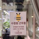 카페오기 - 금천구 독산로58나길 48 | [세종] 아이와 함께 오기 좋은 카페, 포시즌베리 내돈내산 후기