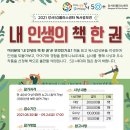 강서50플러스센터 이미지