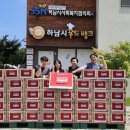 홈플러스 경기하남점