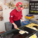 길쭉이호떡본점 이미지