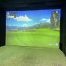 서울대스크린골프연습장 이미지