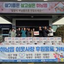 삼문풋살경기장 이미지