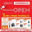 송천세탁소 이미지