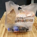 쌀쌀맞은닭 이미지