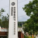 아이행복지기어린이집 이미지