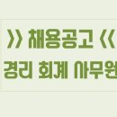 한림세무회계사무소 - 도봉구 노해로 389 | 한림세무회계사무소