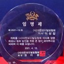 극동헬스 이미지