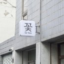 아워플로라