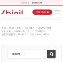 신일푸드 이미지