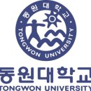 동원대학교 이미지