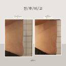 이공계뷰티피부샵