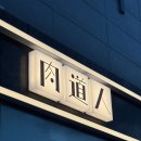 해오름2로3길 이미지