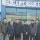 해남공업고등학교 이미지