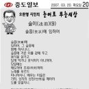 그린풀녹즙 이미지