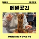 호수로 856번길 이미지