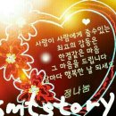 사랑마을 요양원 이미지