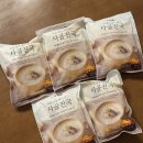 팔복유통