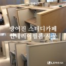 카페170
