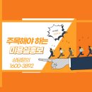 와와미용실 - 전주시 덕진구 우아8길 2 | 와와미용실