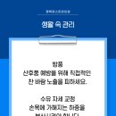 퍼스트한의원 이미지