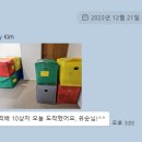 조이딜리버리 네이버블로그