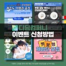 디딤컴퍼니