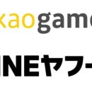 주식회사 카카오게임즈 이미지