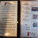 마구로센 이미지