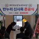 반누리반품닷컴 이미지