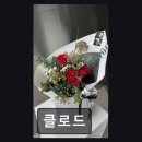 원도안로-27 | [대전 꽃집] 클로드 감각적 꽃 조합과 세심한 포장