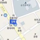 은석마취통증의학과의원 이미지