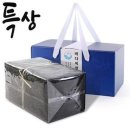 특상품