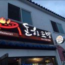 돈하르방 이미지