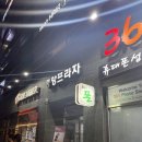 명륜진사갈비창원무동점 이미지