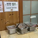 은행2동 제6공영 주차장 | 제주도 맛집 [우진해장국] 후기 | 웨이팅 팁·웨이팅 시간·주차(별관앞/병문천제2공영주차장)