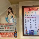왕십리양념곱창구이 이미지