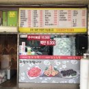 일심분식 이미지