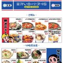 압구정편의점부산 이미지