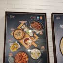 두끼떡볶이 (서면점) 이미지