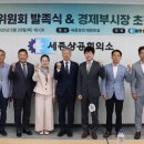 세종종합건설 이미지