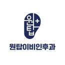 일광튼튼소아청소년과의원 이미지