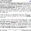 바이블 매트릭스 ⑦_194_요한계시록 2:23 – 나는 사람의 뜻과 마음을 살피는 자라 이미지