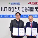 현대M솔루션 이미지