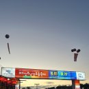 공설운동장(서편) | 2024년 진주 남강유등축제 개막식 불꽃놀이, 드론쇼 솔직후기! feat10월축제추천