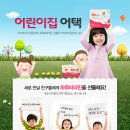 하루비타민