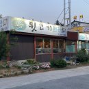 봉고뒷고기 이미지