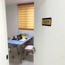 오행심리상담 | 부산 심리상담센터 후기 스트레스 상담 부산북구심리상담 방문 경험