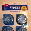 (주)한빛화학